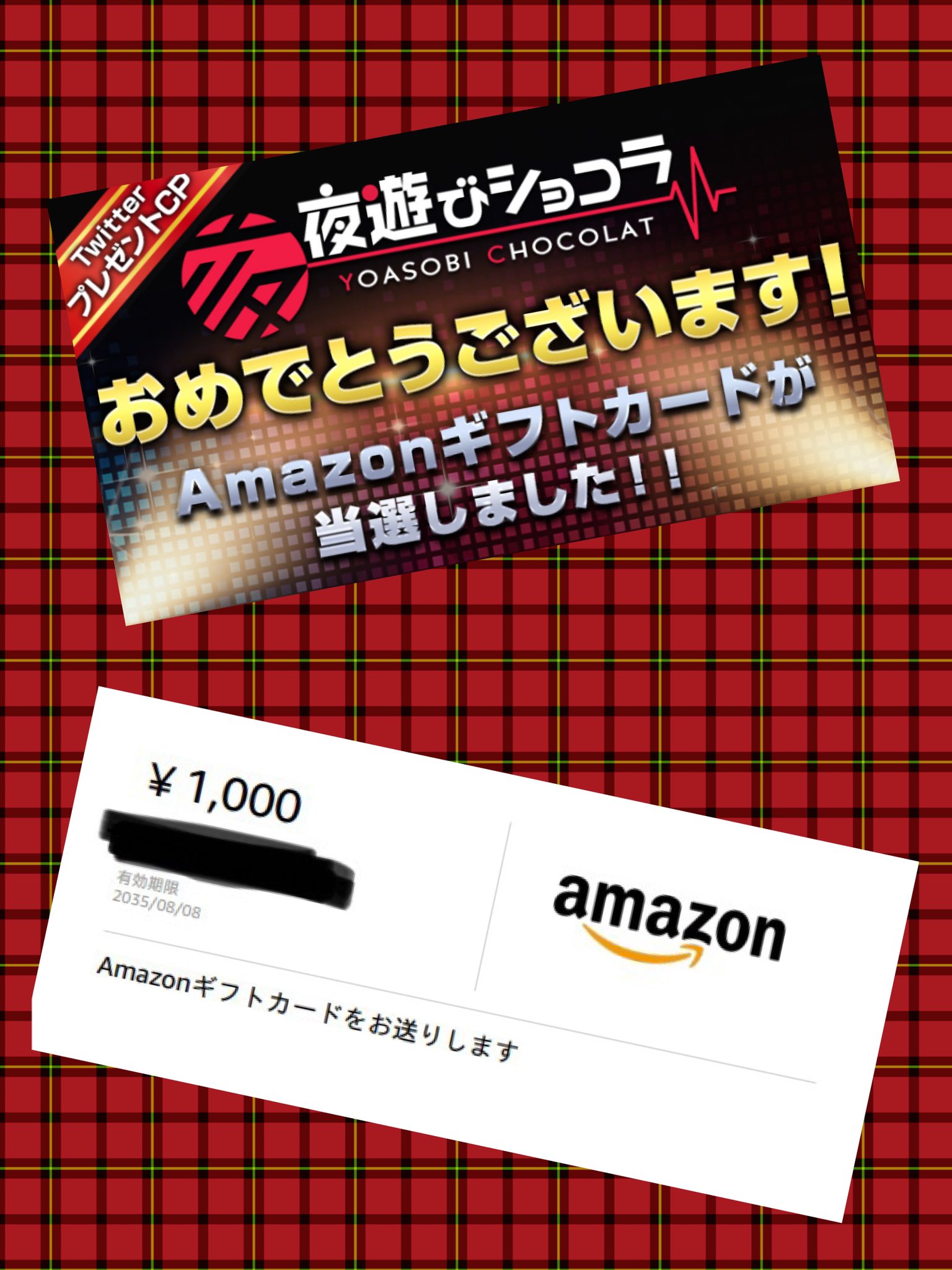 ✴︎ご成約品✴︎フォロワー様割引　１点 ⚠️⚠️注意喚起⚠️⚠️ 道の駅富士川のインスタグラムの