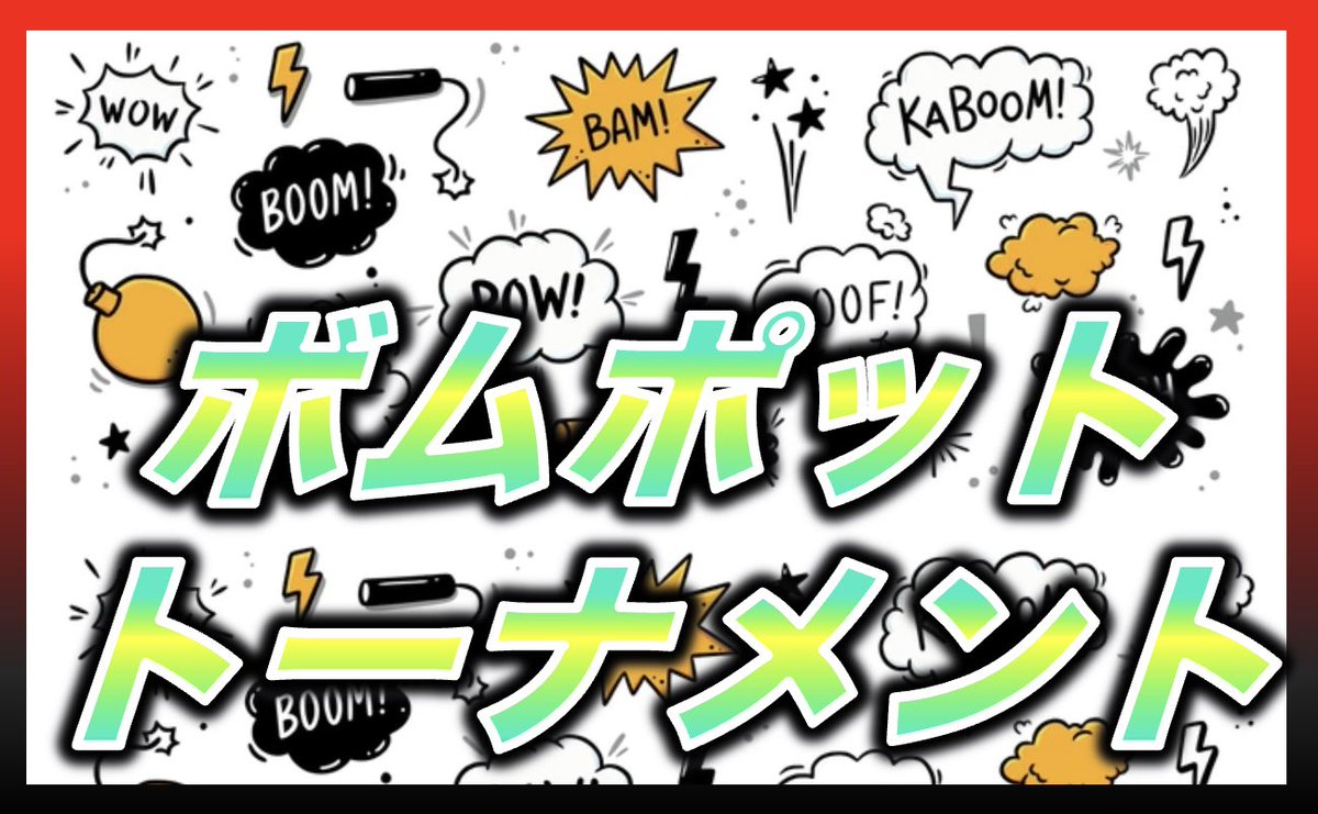 D.D Poker 高田馬場 tweet media