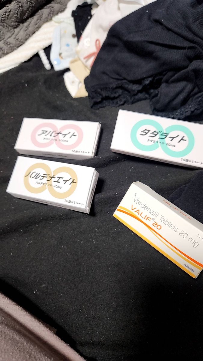 状況に応じて使い分ける無敵のお薬届いたー！！女性用バイアグラもあるよ！