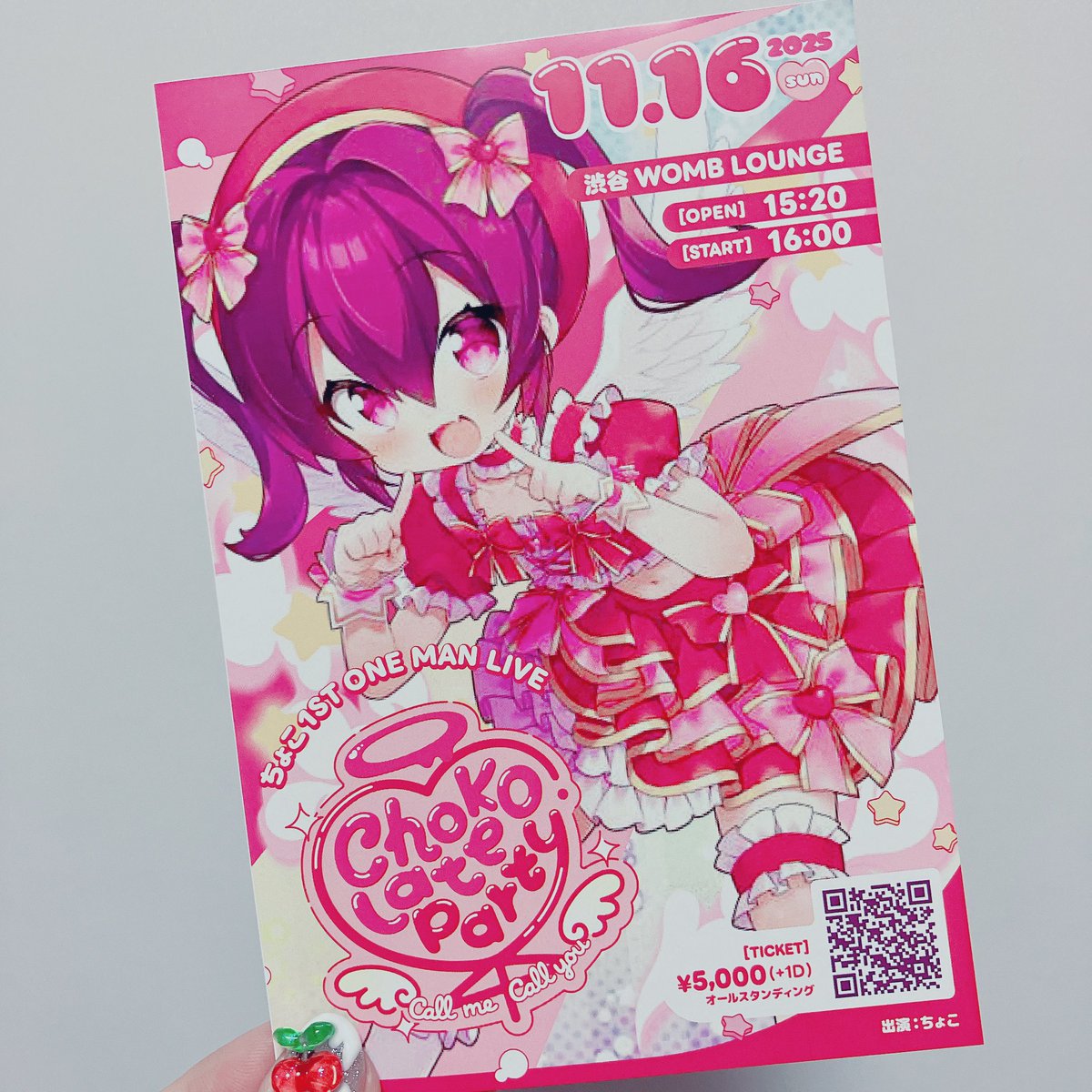 チョコちゃん チョコっとちょこちゃん 1 (てんとう虫コミックス) | うえだ