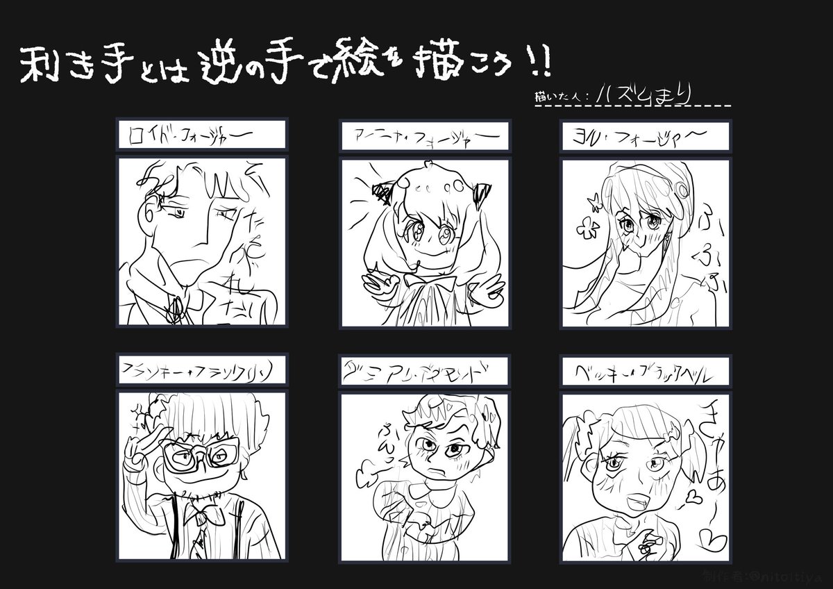 #作画カロリーの低い作品を上げようぜ
ありがとうございます 