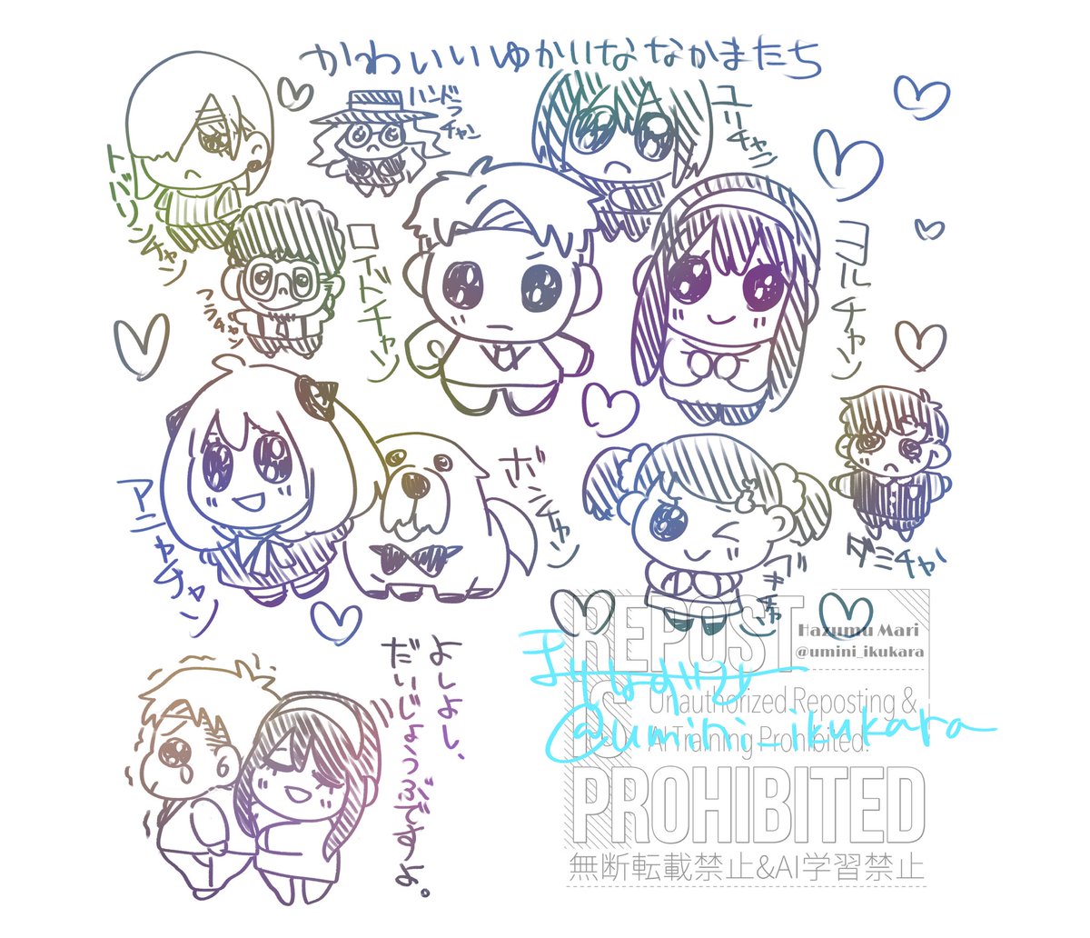 #作画カロリーの低い作品を上げようぜ
ありがとうございます 