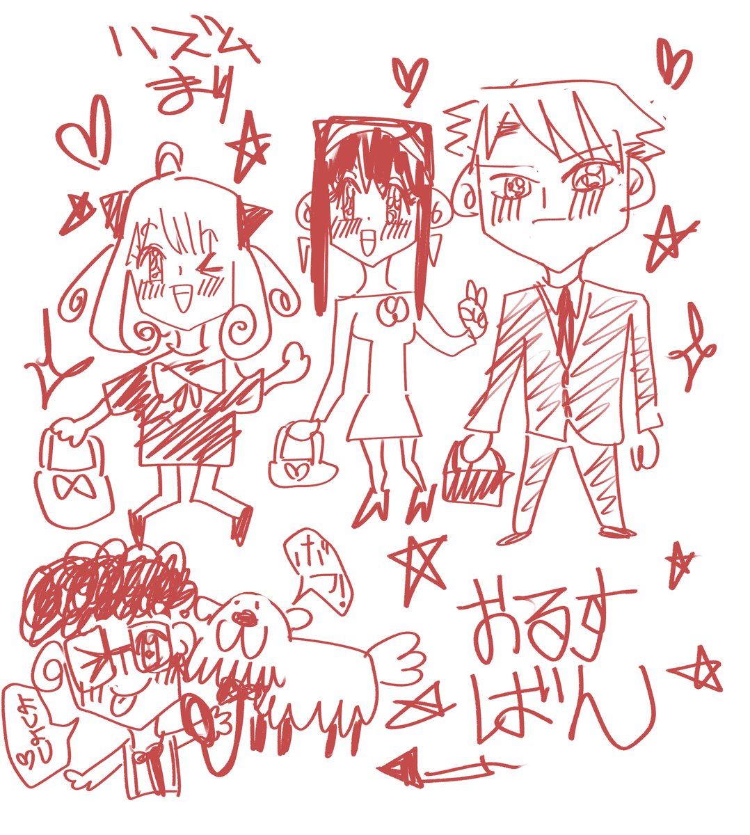 #作画カロリーの低い作品を上げようぜ
ありがとうございます 