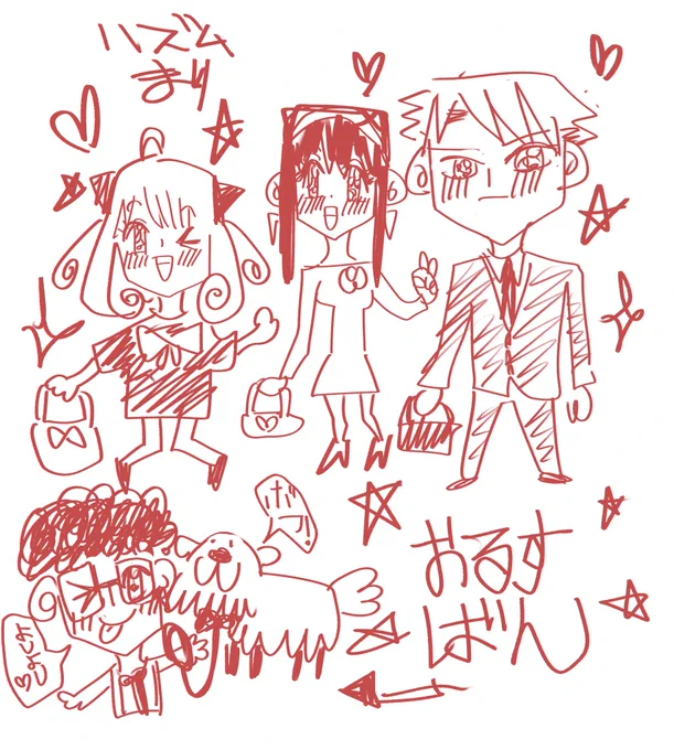 #作画カロリーの低い作品を上げようぜ
ありがとうございます 