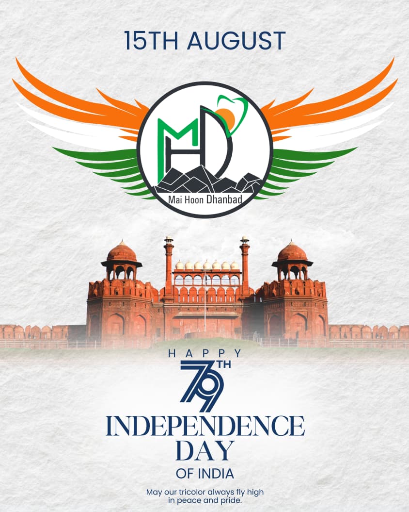 मैं हूं धनबाद  की ओर से आप सभी को स्वतंत्रता दिवस की हार्दिक शुभकामनाएं।

जय हिंद।
जय भारत। 🇮🇳
#IndependenceDay2025