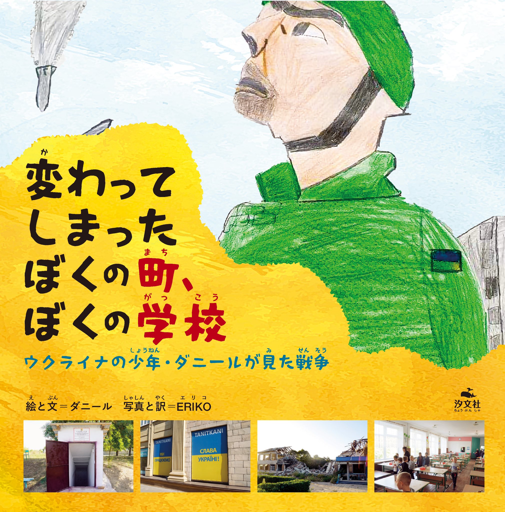 お値下げしました❣️絵本27冊セット 2022年ポプラ社YA新刊セット（全7巻）｜ポプラ社の年度