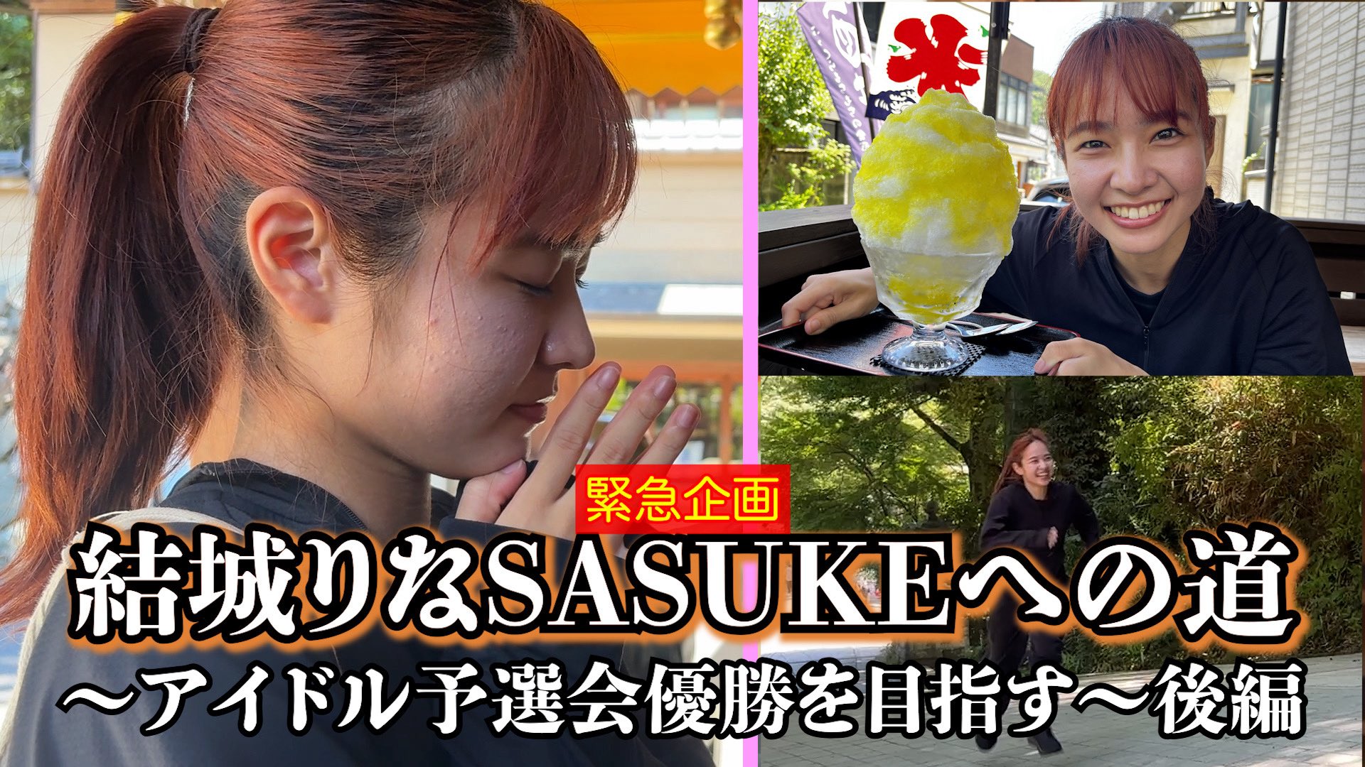 スタプラアイドルフェスティバル2023 ukka結城りなサイン付 スタプラアイドルフェスティバル2023 ukka結城りなサイン付 生