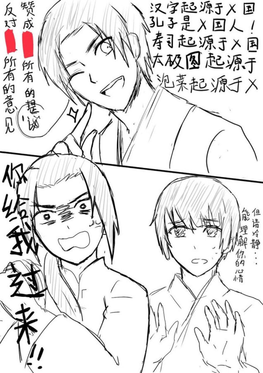 spy910706's tweet photo. 今天好像是他的生日……挺喜欢他的不能出场可惜了

今日ヨンスさんの誕生日らしい、可愛いのに出られないなんて残念😢

#APH https://t.co/lH5Cctd5AR