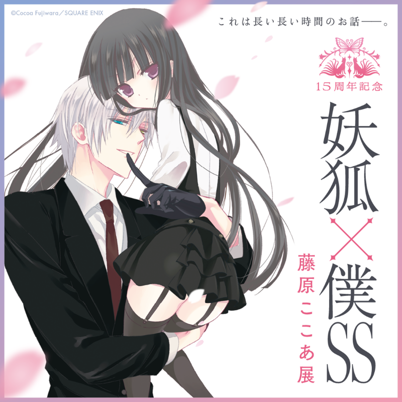 僕が書いた絵 日・中・韓平和絵本 ぼくのこえがきこえますか | 田島 征三 | 14件の