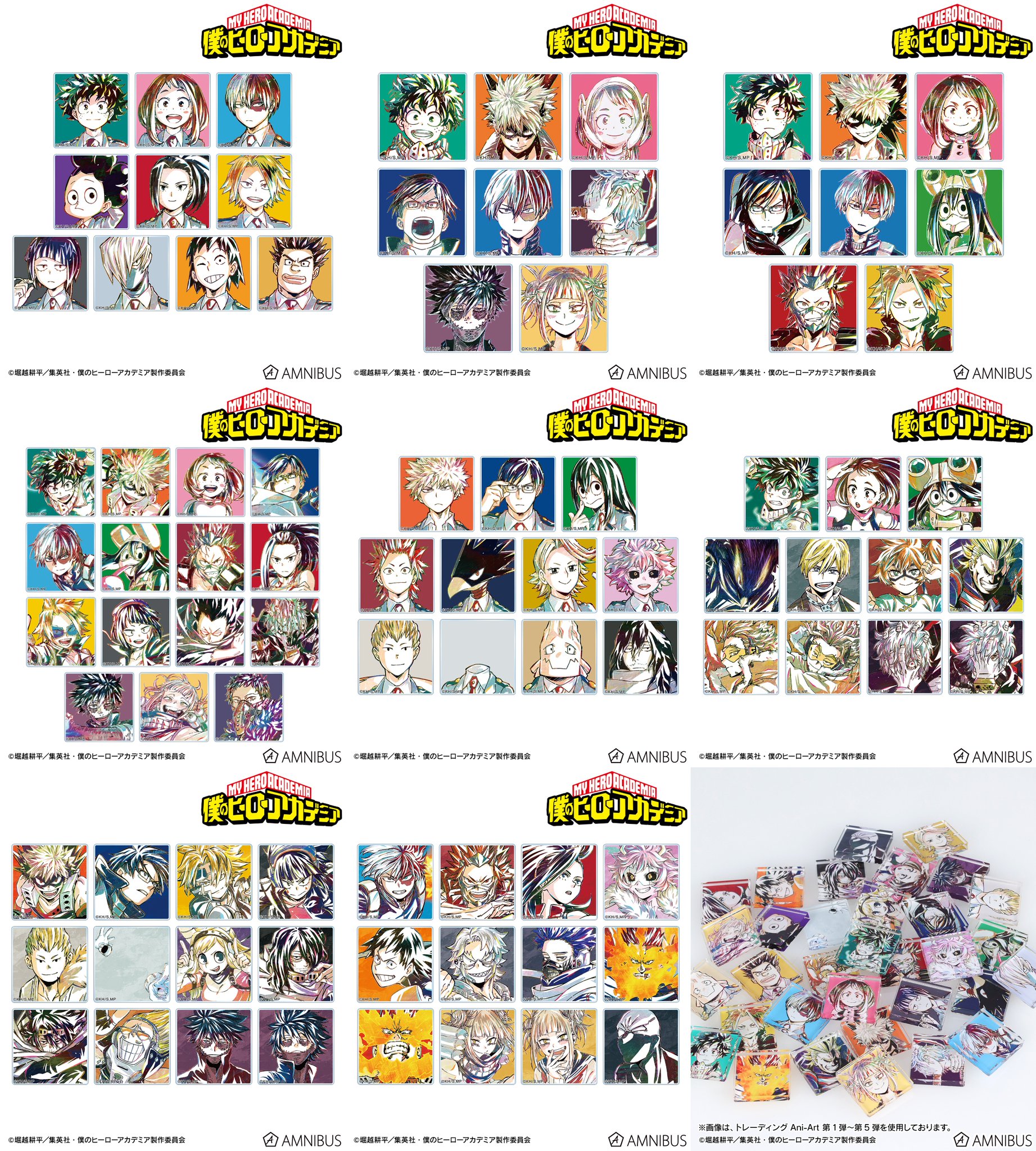 僕のヒーローアカデミア　グッズまとめ　180点 映画 ヒロアカ BD & DVD 発売記念フェア in アニメイト 2月15日