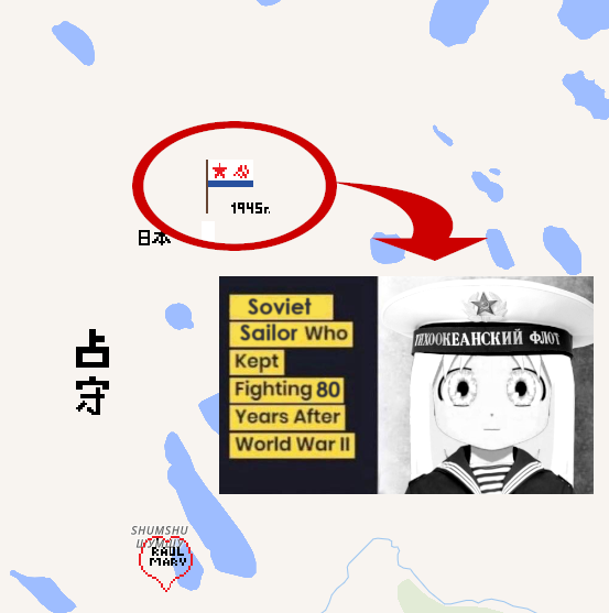 Joined the trend and put the naval ensign on Shumshu Island