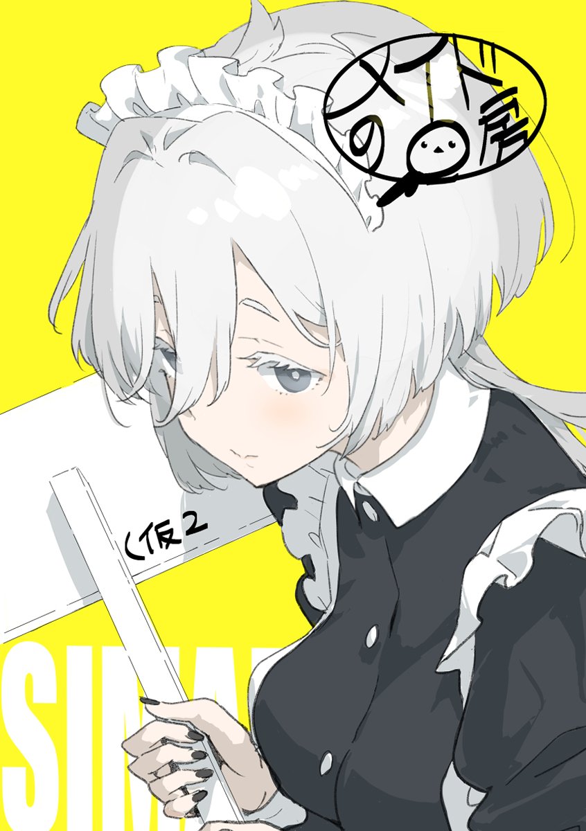 mattibouz's tweet photo. 時間切れ脱稿。本文は安心の白さを保っております。
それでも構わん!と言う奇特な方は宜しくお願いしますー

MATTIBOU 東4 ムー37a
12P 200円 https://t.co/Lyl4ufSpHc