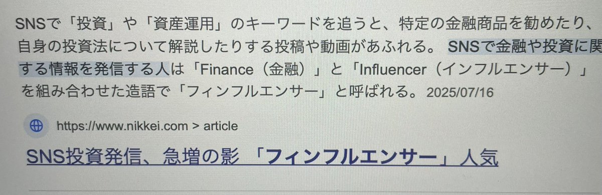 furusworkers918's tweet photo. #フィンフルエンサー #渋沢栄一
...
嫌いですねー😠
相場師目線で嫌な言い方させて頂きますと...人を騙して良心は痛くないですか？
騙して稼いだ一万円札の渋沢栄一はハンサムなんですか？この垢後2日なので言っとかないとと思いまして。邪魔なんでXから出てけと言いたい。...あー嫌いですねー😠 https://t.co/qN1X2ZCM3X