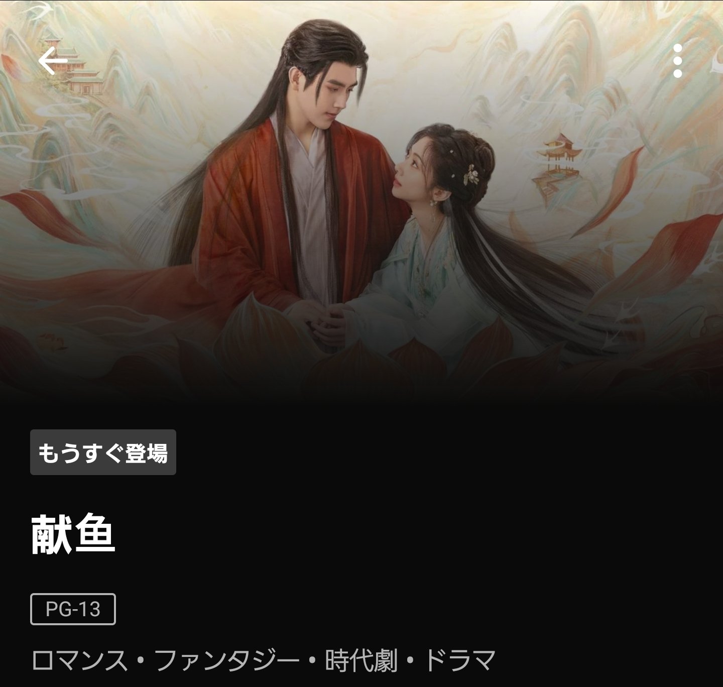 金額お値下げ可能です☺中国ドラマ✨️今日も君を想ってる✨️DVDBOX１、２✨️ 中国ドラマ「很想很想祢(邦題：今日も君を想ってる)」中国版DVD