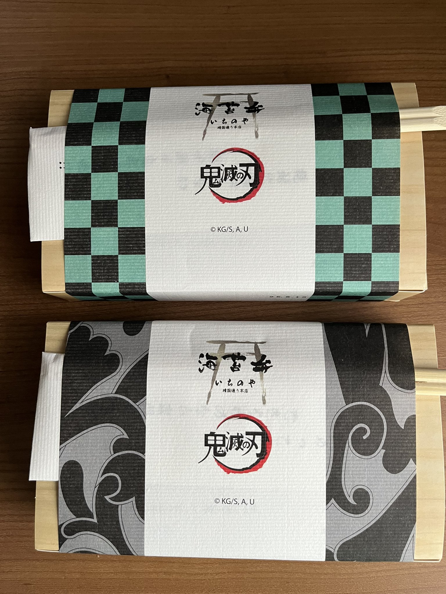 鬼滅の刃 いちのや 海苔弁 風呂敷 義勇 炭治郎 2点セット K.I.T.T.2000 on X: 