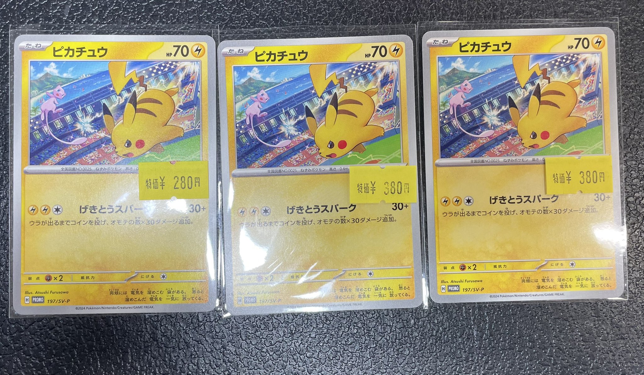 magi秋葉原店 別館【カードショップ】 on X: 