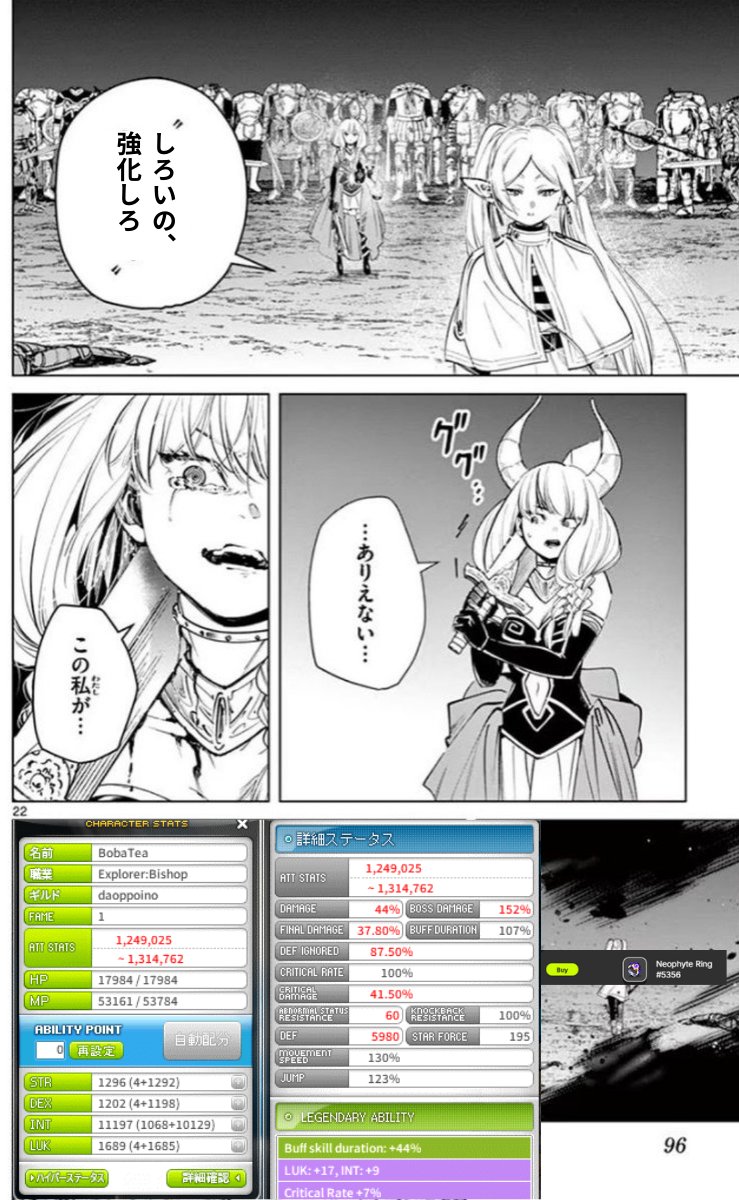 shiroino__'s tweet photo. スウデミを安定して2～3パーティ組めるようになってきてます！

Erraiで活動してて週ボス相手探してる人だったり、メイプル雑談したい人は是非うちのdiscordのサーバーに遊びに来てください！ 

https://t.co/ywMtvNb2qi
#MaplestoryU #MaplestoryN #NXPC https://t.co/ONKHcvdalw