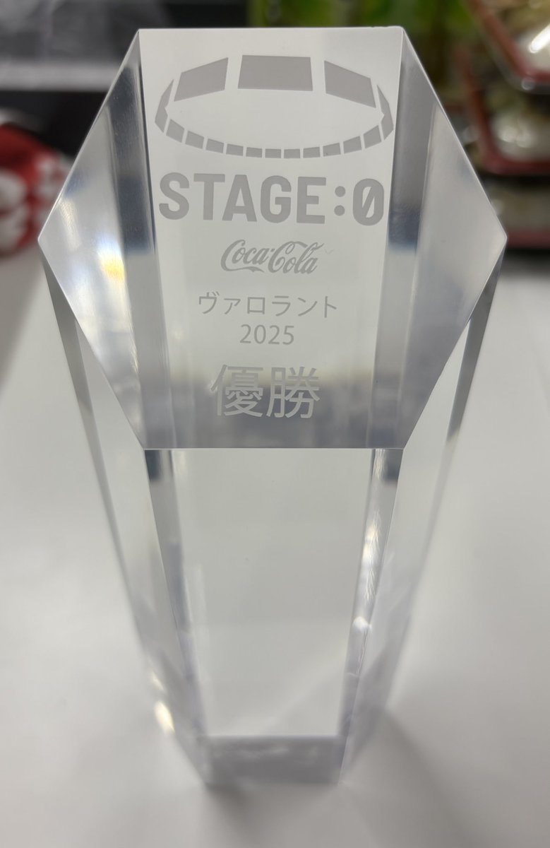 rx4opl's tweet image. 2連覇