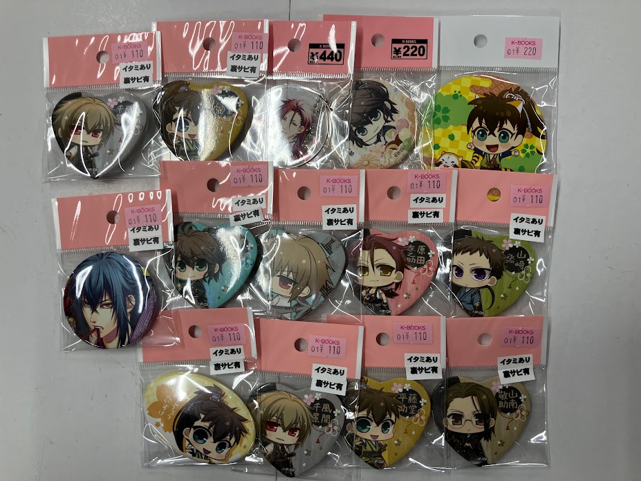 硯 Utagawa Kuniyoshi - Takiyasha the Witch and the Skeleton