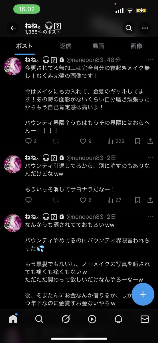 terr_cc7's tweet photo. 何開き治ってんだよ😅まず鍵垢にした時点で逃げ確定でメンタル食らってんだろ🤣🤣この顔から垢抜けとか重加工しかないて🤣🤣🤣なにが垢抜けだよ😂😂元顔が終わりもんなのに目でも腐っただけなんじゃねーの？😅😅🤣ポジティブのフリしてる障害女さんオツデーーース😂😂😂 https://t.co/gldfxrdsae