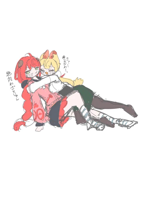 学習したアリスと気づいてる柚葉 #柚アリ
