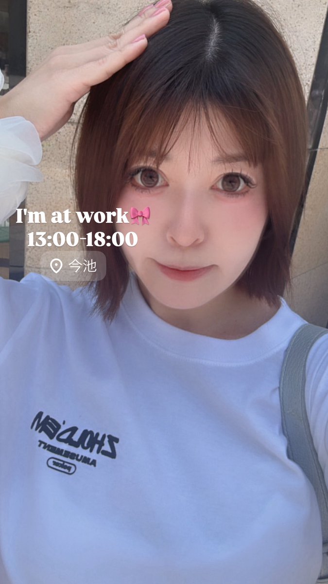 しゅっ🎀

今日くみっきー運動部ちっくなので
どなたかサッカーボール持ってきてくれる方募集してますっっ
•ू(ᵒ̴̶̷ωᵒ̴̶̷*•ू) )੭ु⁾⚽️⚽️