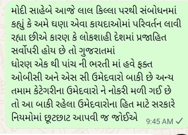 Goswami Dilip tweet media