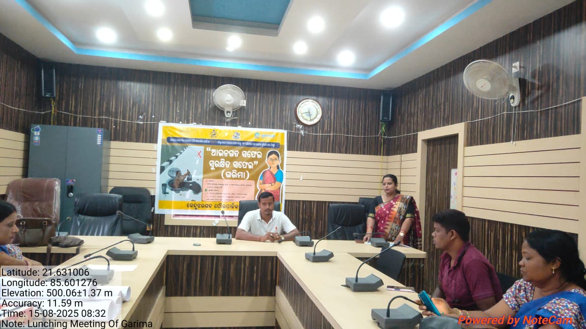 Keonjhargarh Municip tweet media