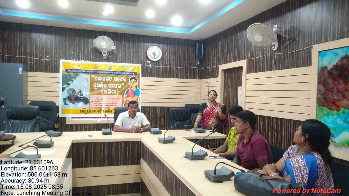 Keonjhargarh Municip tweet media