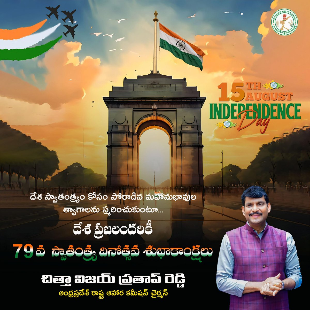 Chitha_Vijay's tweet photo. భారతీయులందరికీ 79వ స్వాతంత్ర దినోత్సవ శుభాకాంక్షలు.🇮🇳
Happy 79th Independence day 
Jai Hind!

#independenceday2025 #independenceday #augest15th🇮🇳 #foodcommission #chithavijayprathapreddy https://t.co/bWRBwAMBfk