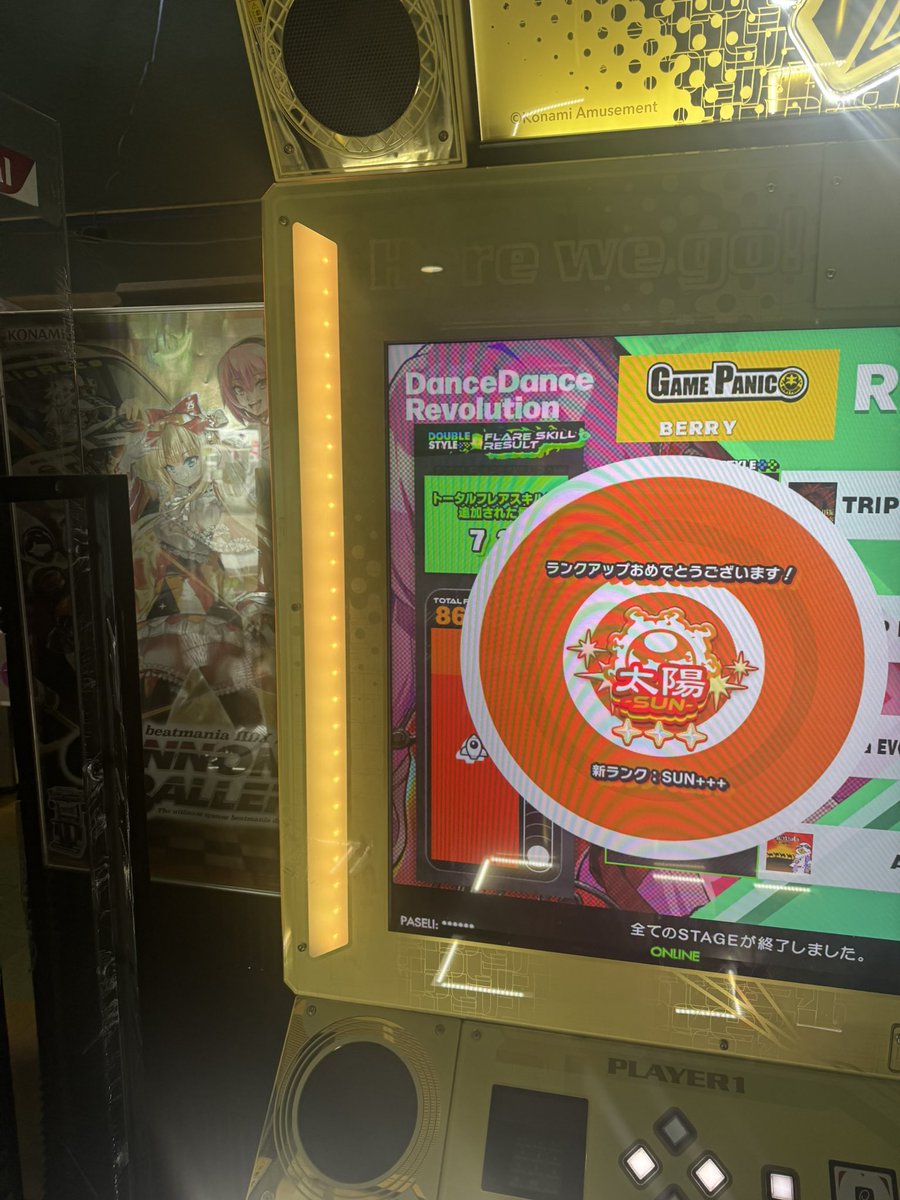 berry_ddr's tweet image. DP サンプラス