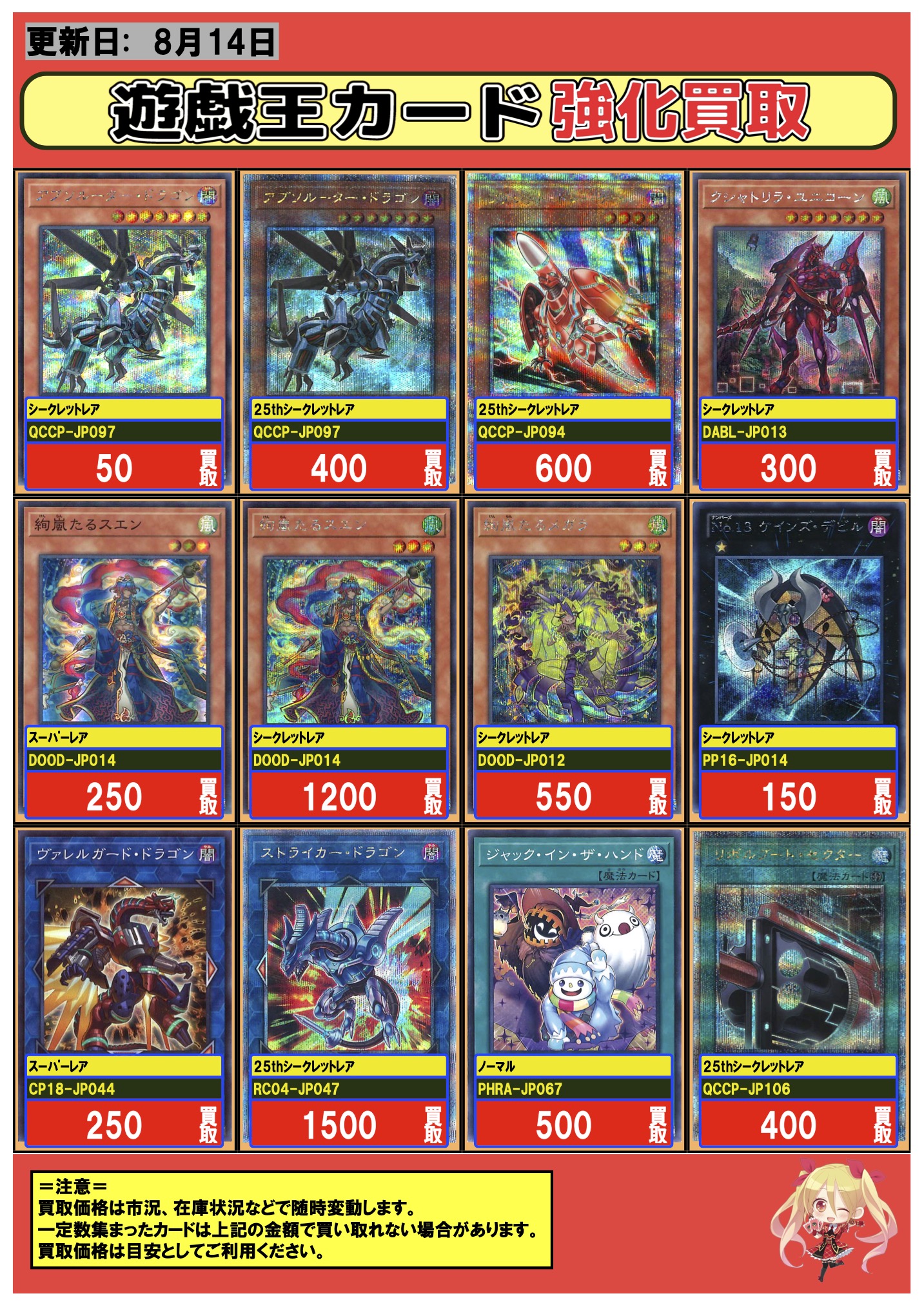 UGM7弾　フルコンプ　まとめ売り フルコンプ秋葉原店 (@fullcompaki) / X