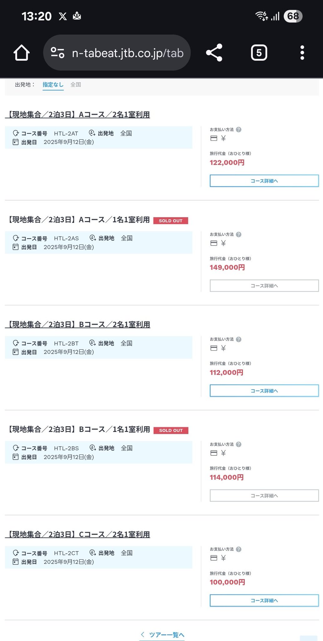💙pyc_manyuminまゆ🌘🌗🌕🌛🌒 on X: 