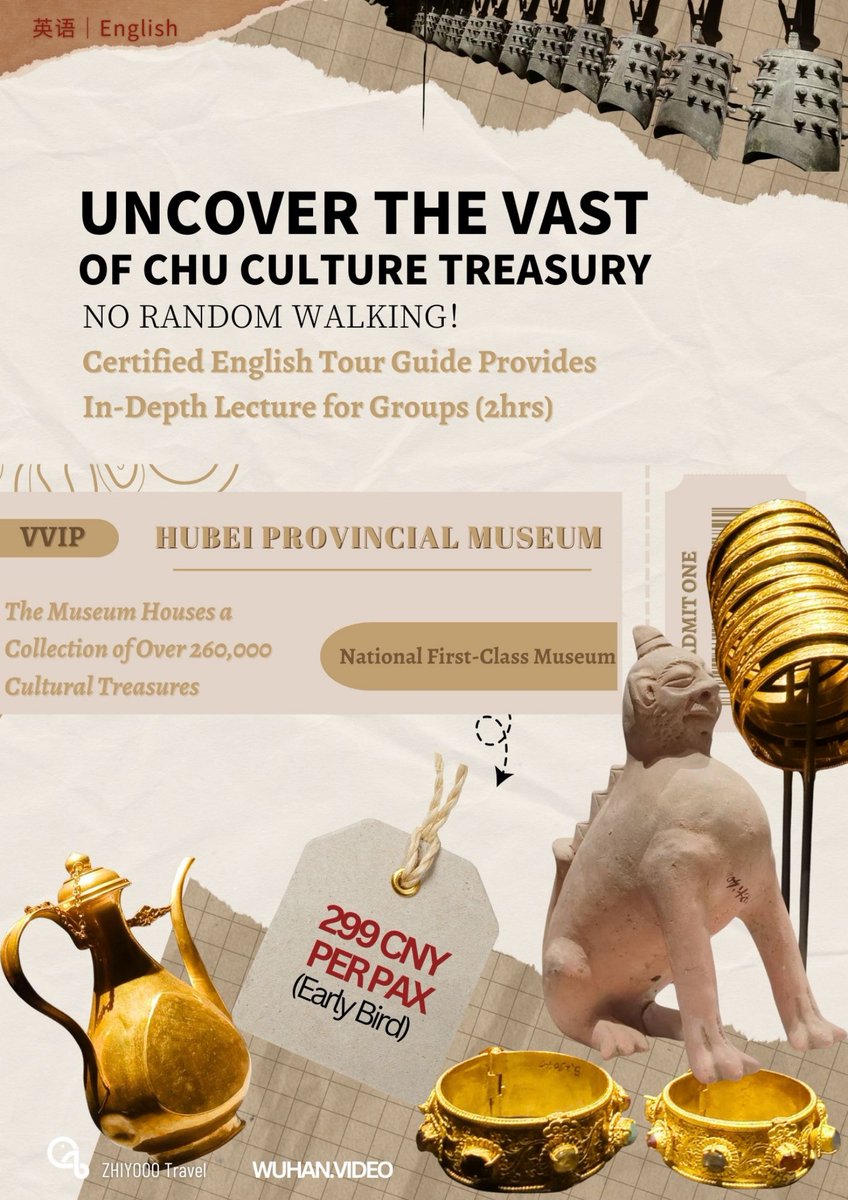 WuhanVideo's tweet image. 🏛 Hubei Provincial Museum Guided Tour — Reservation included!
Small group, expert bilingual guide, skip crowds &amp;amp; see treasures like Marquis Yi’s chime bells &amp;amp; King Goujian’s sword.
📅 Book 6+ days ahead 👇 

wuhan.video/hubeiprovincia…
#HubeiProvincialMuseum #MuseumTour