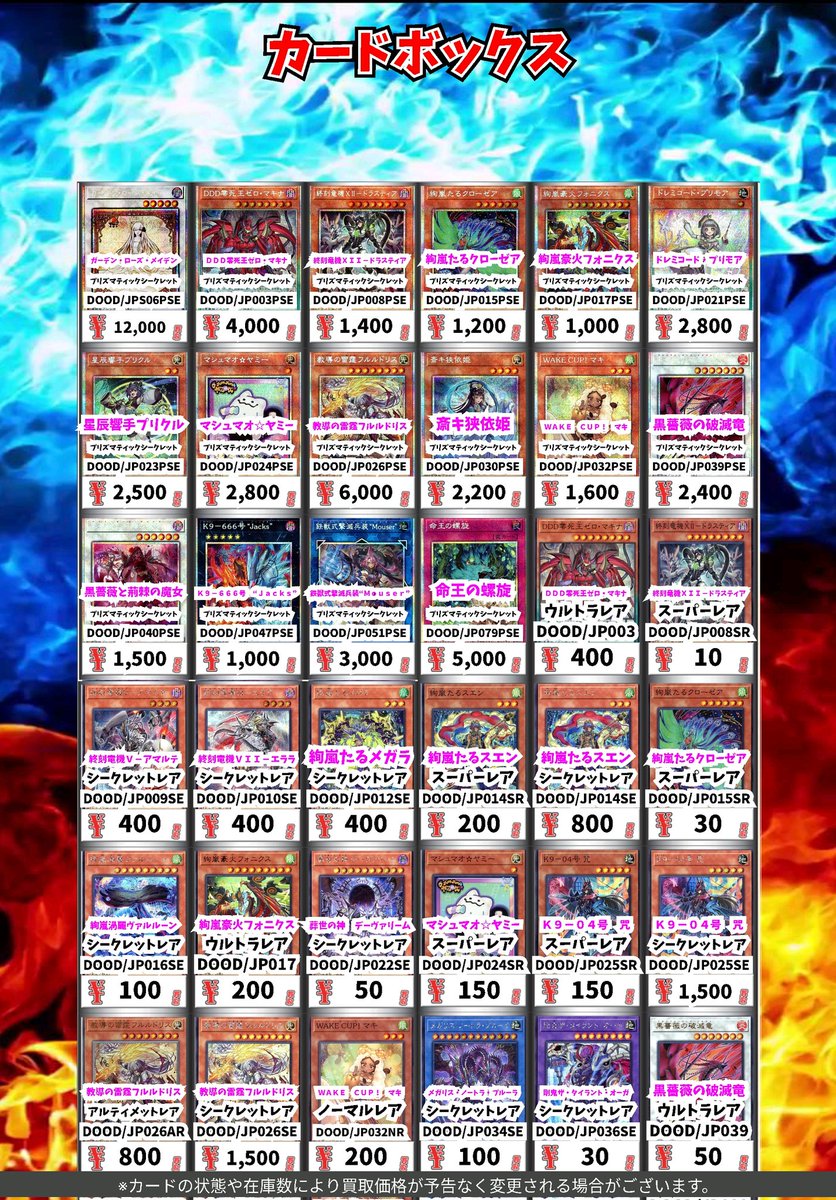 遊戯王　まとめ売り　大量 楽天市場】遊戯王 まとめ売りの通販