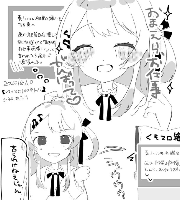 #Artnose 妄想マロが尽く打ち砕かれてて笑った 