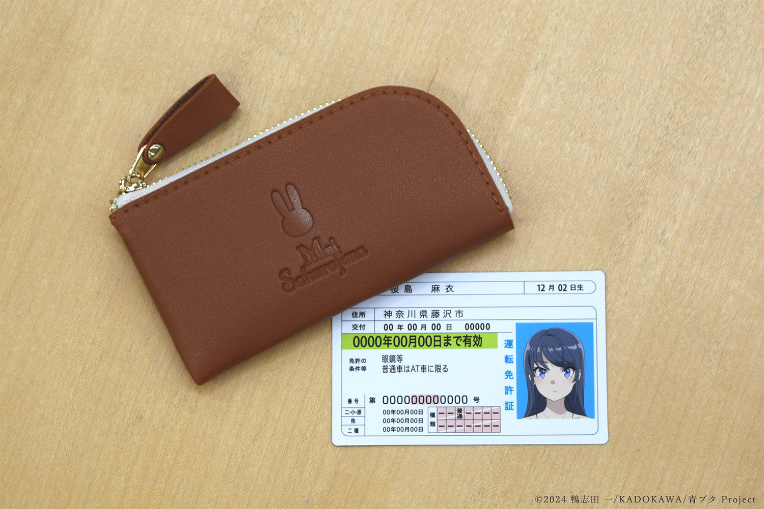 アニメ「青春ブタ野郎」シリーズ公式 on X