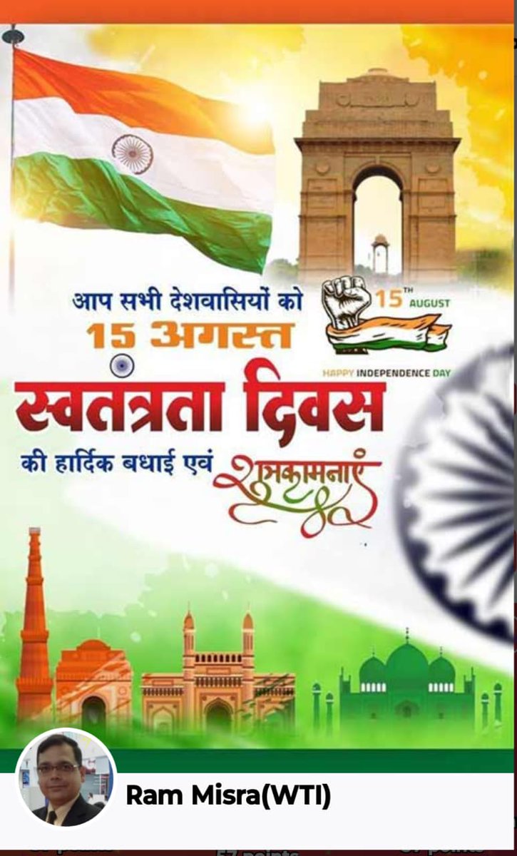 Ramisra (@ramwtidel) on Twitter photo 