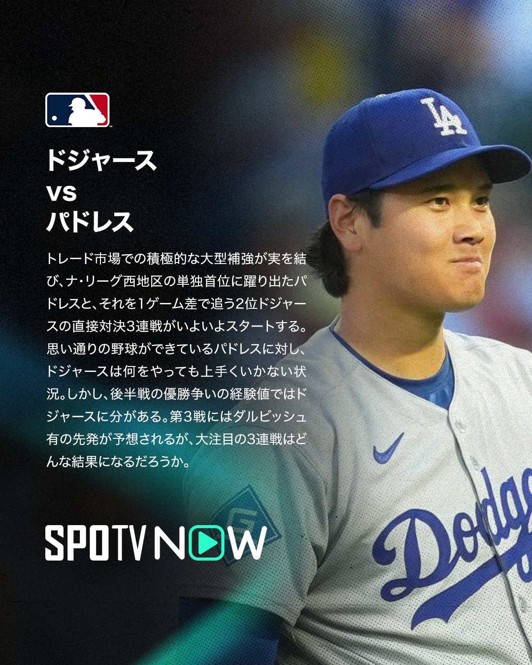 topps now ダルビッシュ有 418 トップスナウ パドレス 16 418【ダルビッシュ有/パドレス】2023 MLB TOPPS NOW [2023.6.9