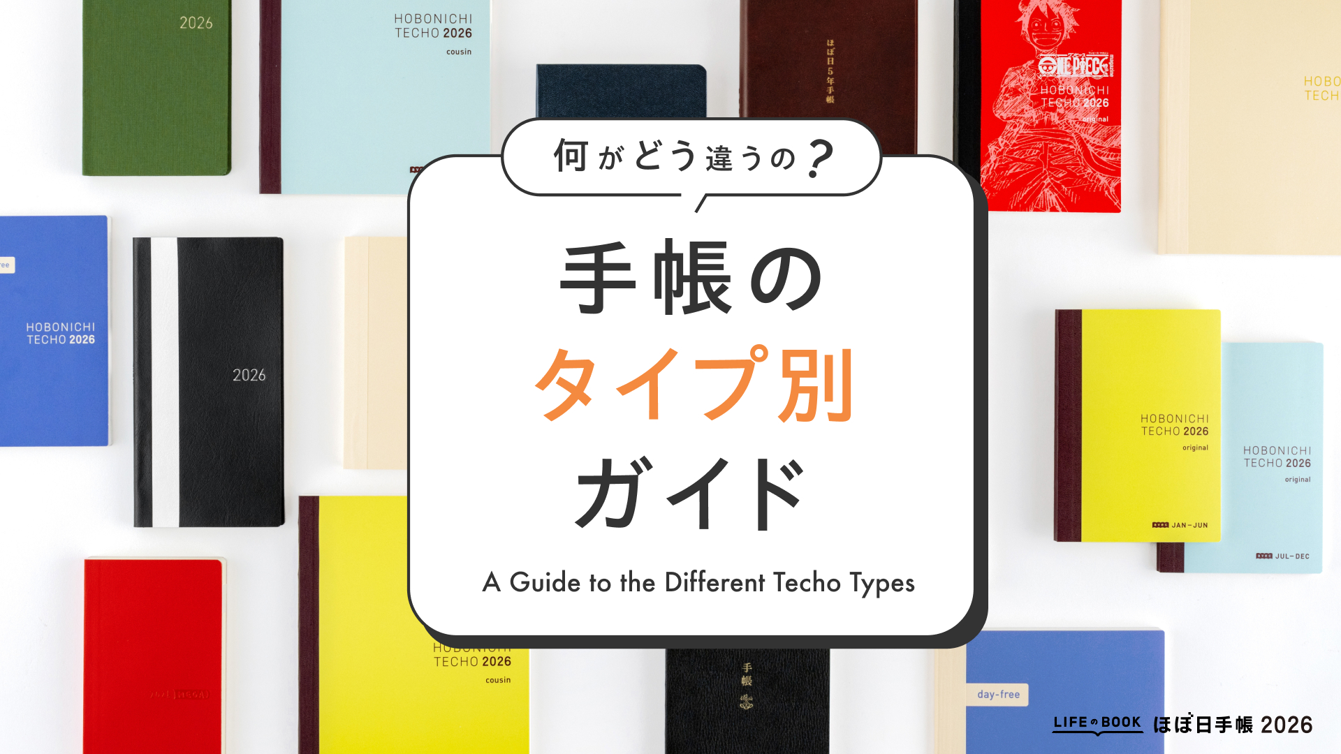 ほぼ日手帳コラボポーチ4点セット ほぼ日手帳コラボポーチ4点セット ほぼ日ストア購入特典 - ほぼ
