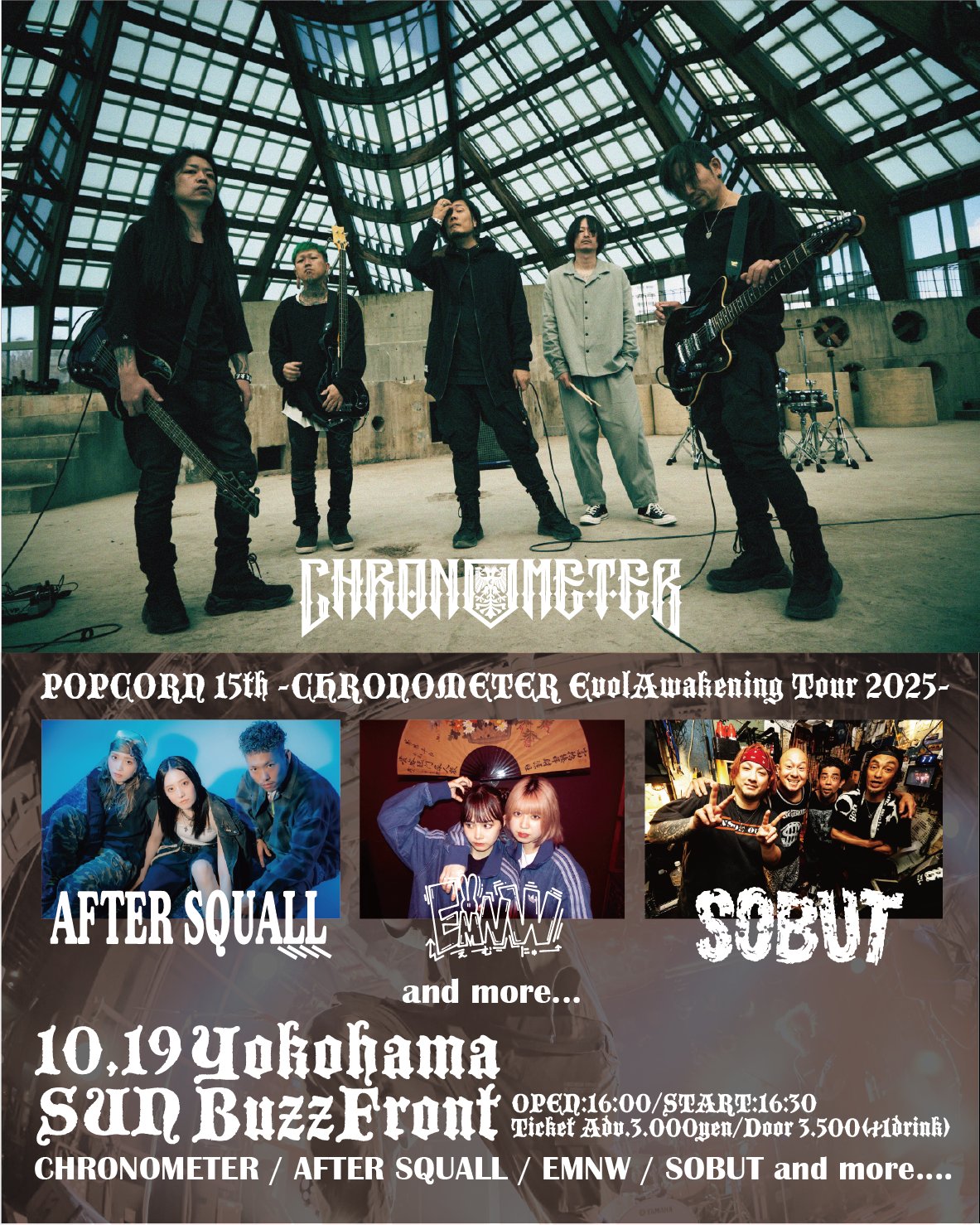 SOBUT_OFFICIAL (@sobut_official) / X