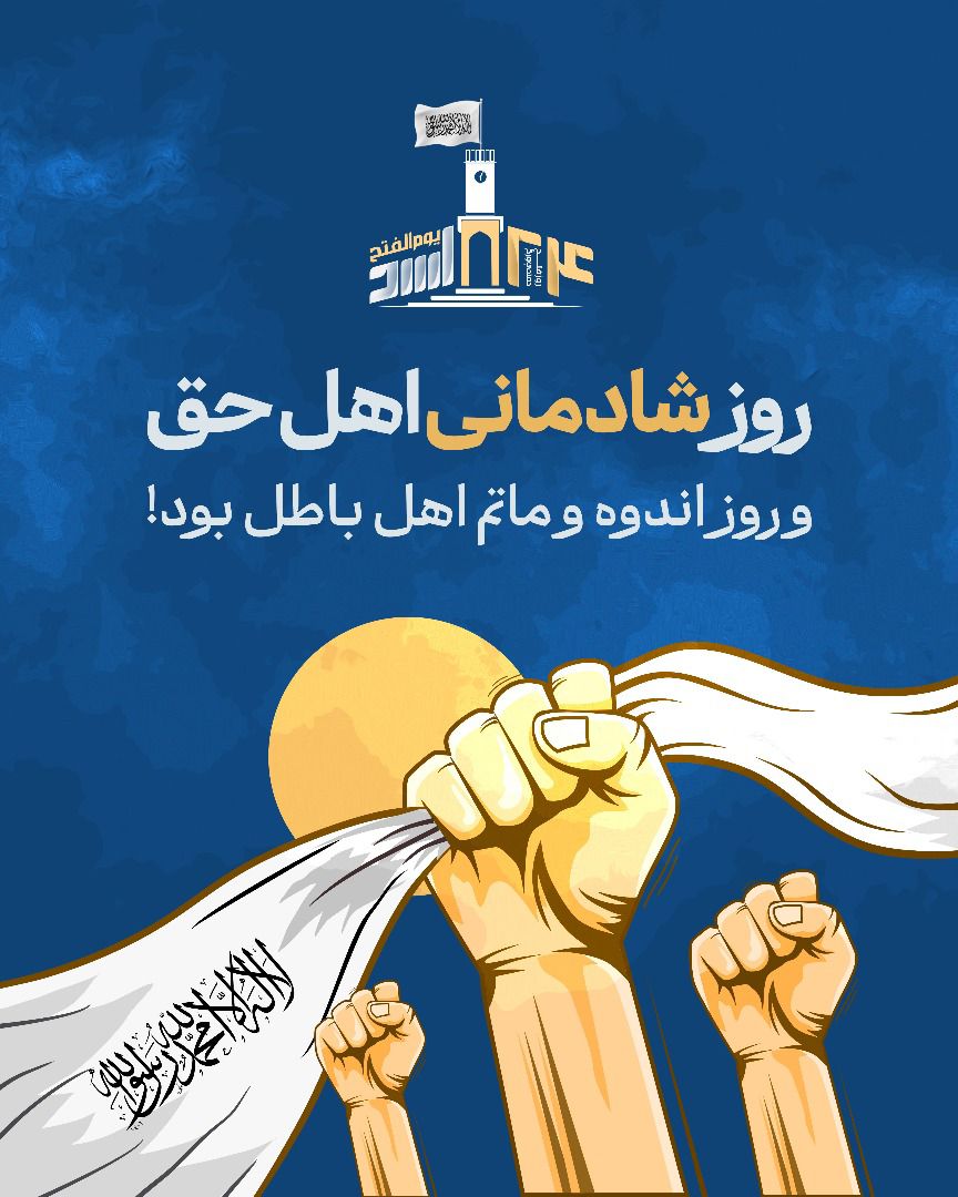 ghwry83576's tweet photo. #اسد۲۴ https://t.co/8h1p95lZe5