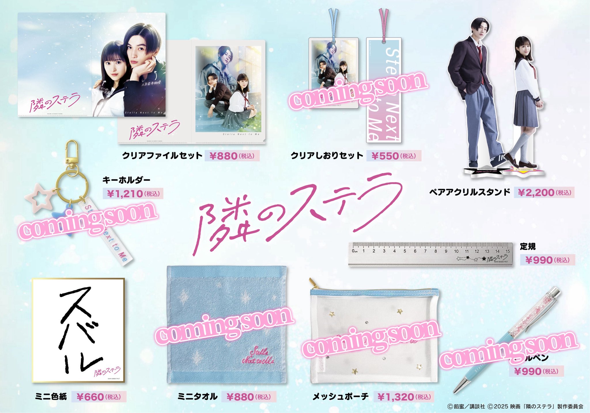 オリンピック　フジTV　ピンバッジ 2025年最新】フジテレビ ピンバッジ: 多種の限定品から定番商品