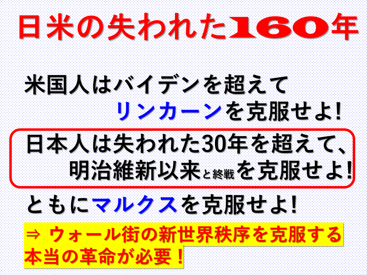 <a href="/sansei411/">参政党【公式】</a>
