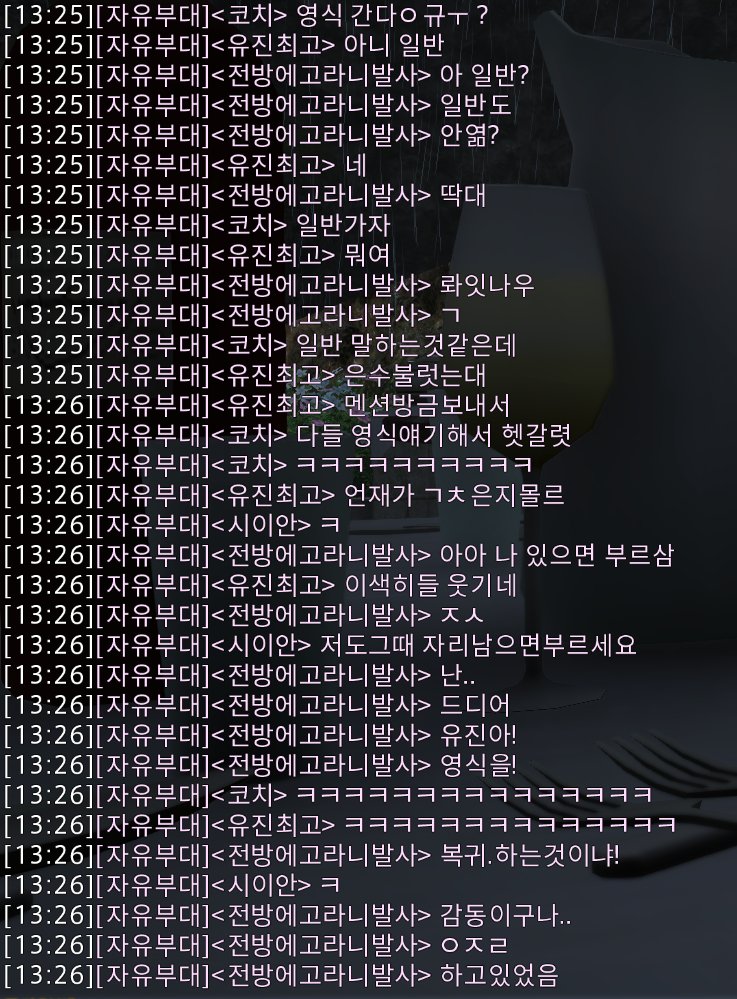 나 무작도 어버버하는데 영식어케가