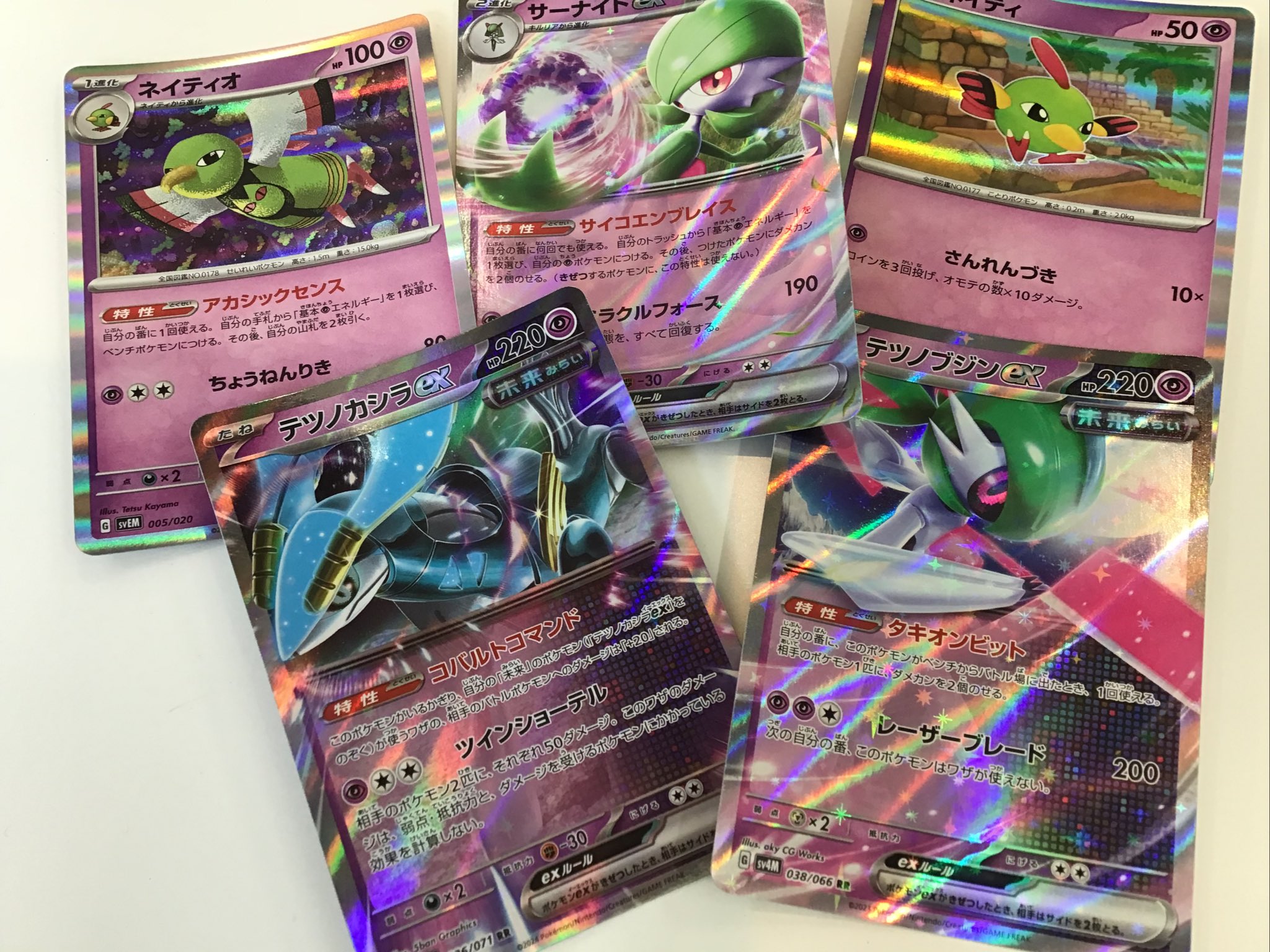 ゆう@トレカ限定 遊ING浜町店トレカ YCS(遊INGチャンピオンシップ)公式 on X: 