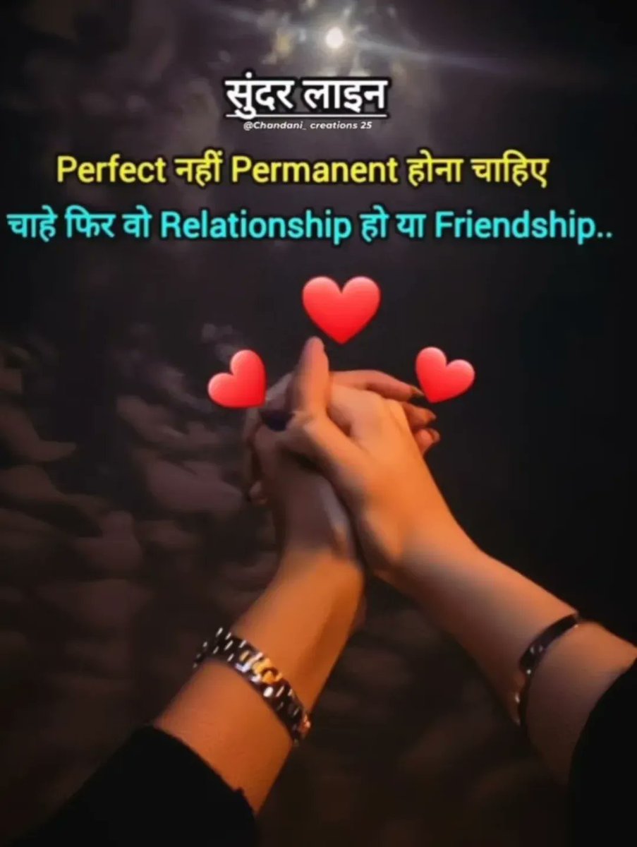 Good morning friends jai mata di jai shree krishna 🙏