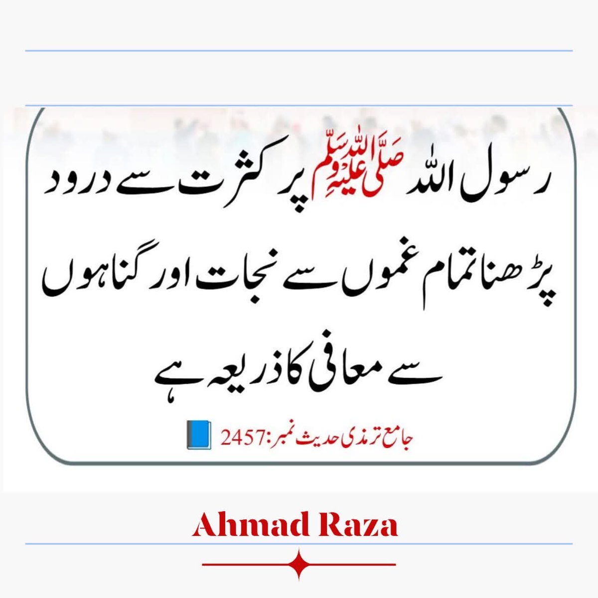 شمائلہ تبسم (@shumaila68) on Twitter photo 