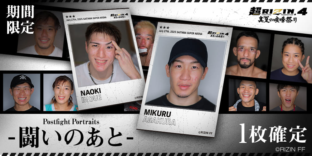 【公式】RIZIN CARD COLLECTION(ライコレ) (@rizincc) on Twitter photo 📷闘いのあと -超RIZIN.4- RELEASE🎉
超RIZIN.4の試合直後に収められた
ファイターたちの"素顔"にFOCUS✨
#ライコレ で今すぐGET!
➡️rizincc.com
#超RIZIN4 #RIZIN
#朝倉未来 <a href="/Mikuruasakura_/">朝倉未来</a>
#井上直樹 <a href="/NaokiInoueMMA/">井上直樹 Naoki Inoue</a>
#安藤達也 <a href="/kirinji90/">Ando Tatsuya</a>
#YAーMAN <a href="/yaman_kosf/">YA-MAN</a> 📷闘いのあと -超RIZIN.4- RELEASE🎉
超RIZIN.4の試合直後に収められた
ファイターたちの"素顔"にFOCUS✨
#ライコレ で今すぐGET!
➡️rizincc.com
#超RIZIN4 #RIZIN
#朝倉未来 <a href="/Mikuruasakura_/">朝倉未来</a>
#井上直樹 <a href="/NaokiInoueMMA/">井上直樹 Naoki Inoue</a>
#安藤達也 <a href="/kirinji90/">Ando Tatsuya</a>
#YAーMAN <a href="/yaman_kosf/">YA-MAN</a>