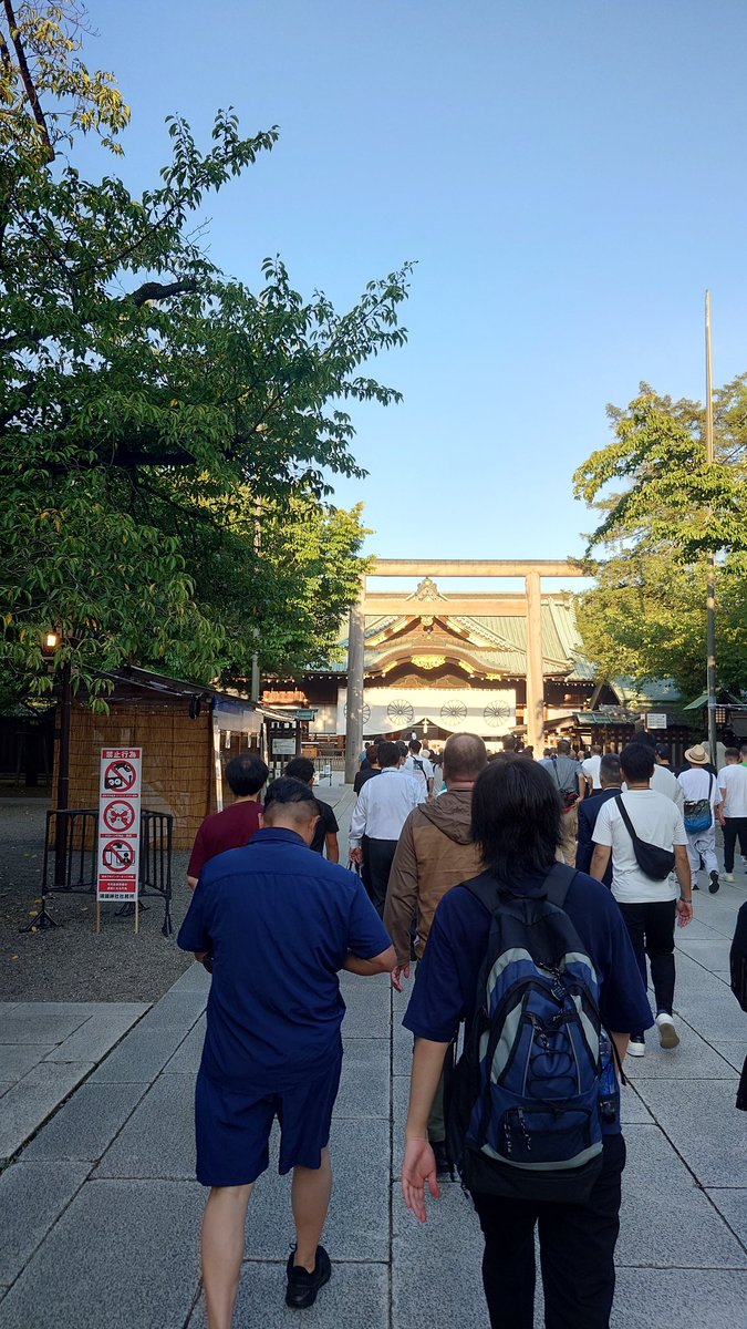 Heilyoutube's tweet photo. 昭和100年、令和7年、紀元2685年8月15日の靖国神社。 https://t.co/7IcX2npOfg